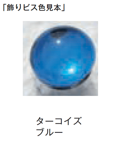 メイクランドの「ハンドメイドガラスサインⅡにじいろミニ」のサブ画像18