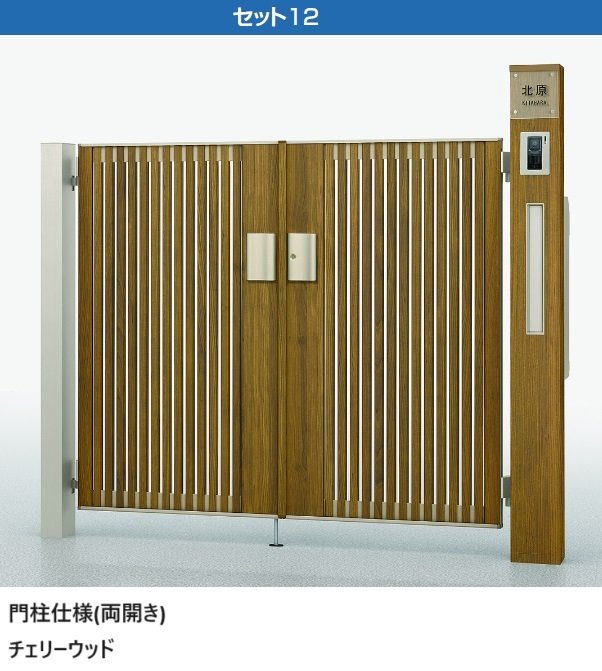 LIXILの「ウィルモダンスリム」のサブ画像13