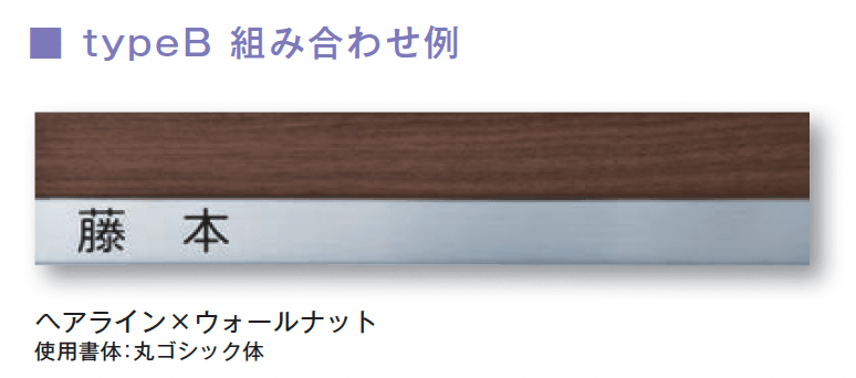 メイクランドの「コルポ typeB」のサブ画像2