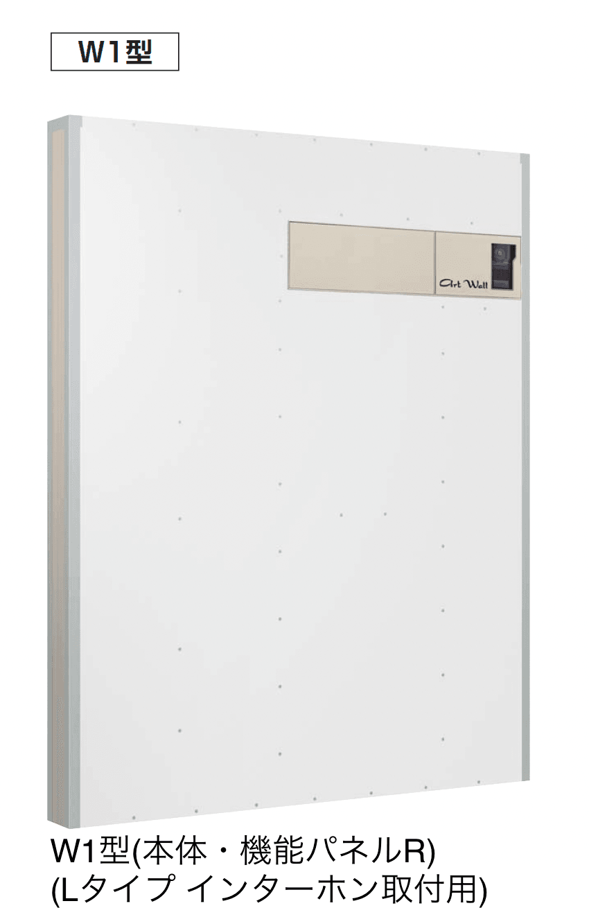 四国化成の「アートウォールseed アートウォール門柱タイプ S1型/W1型」のサブ画像1