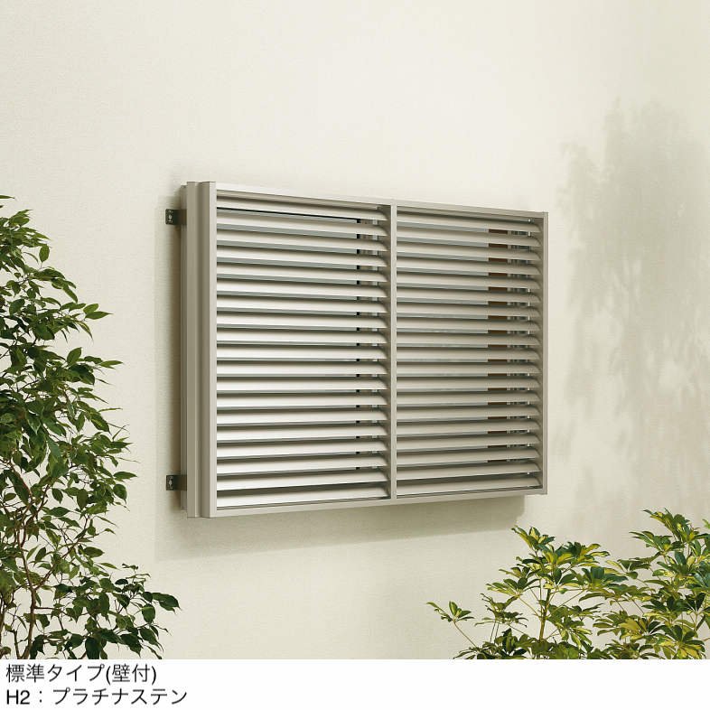 YKK APの「多機能ルーバー 可動ルーバー」のサブ画像17