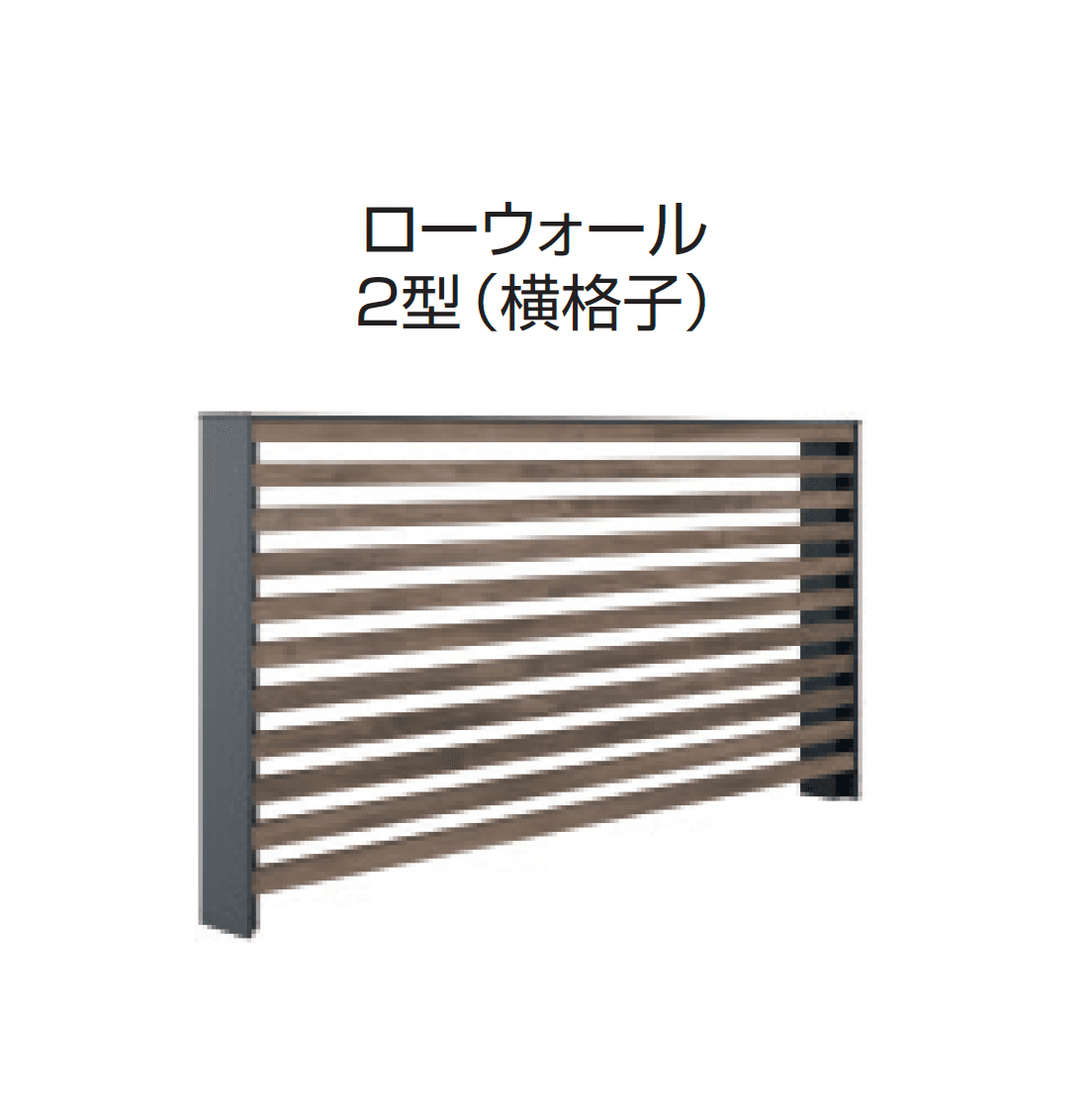 三協アルミの「X.スタイル/クロス.スタイル/門袖」のサブ画像6