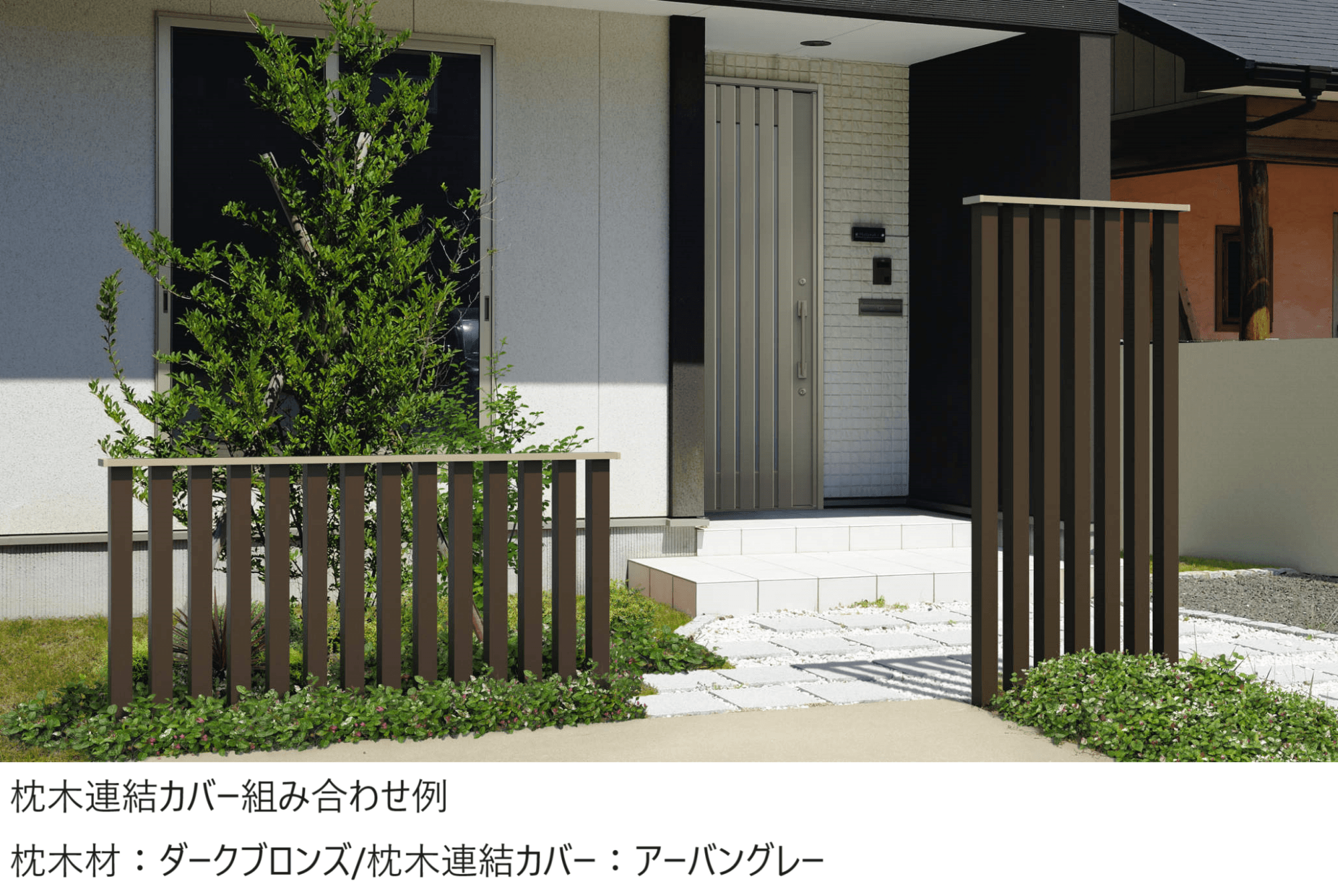 三協アルミの「マクリズム」のサブ画像9