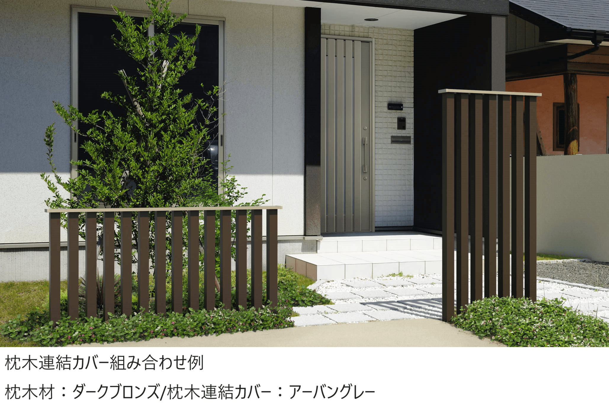 三協アルミの「マクリズム【2025年版】」のサブ画像9