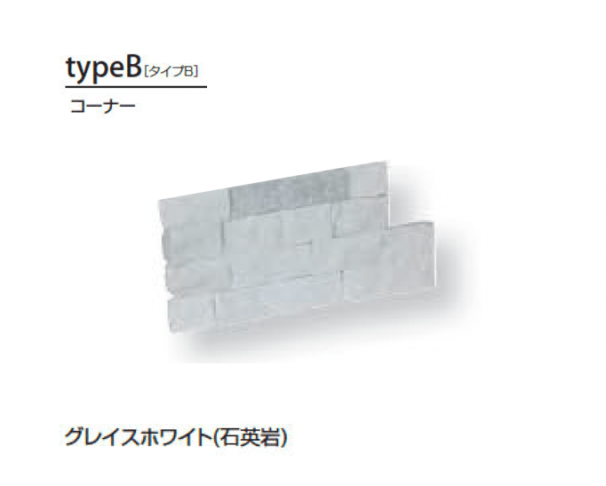 久保田セメント工業の「テッサリア」のサブ画像6