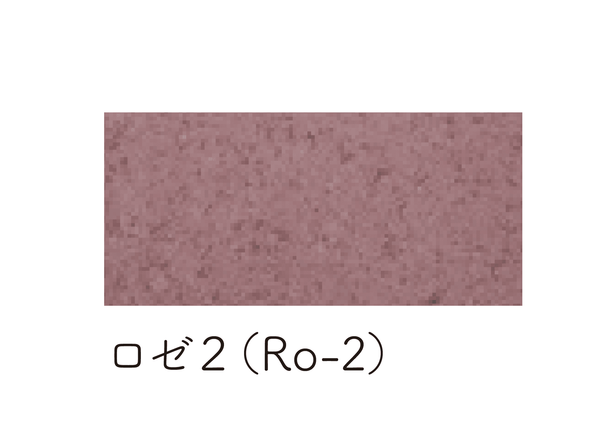 マチダコーポレーションの「低炭素インター」のサブ画像8