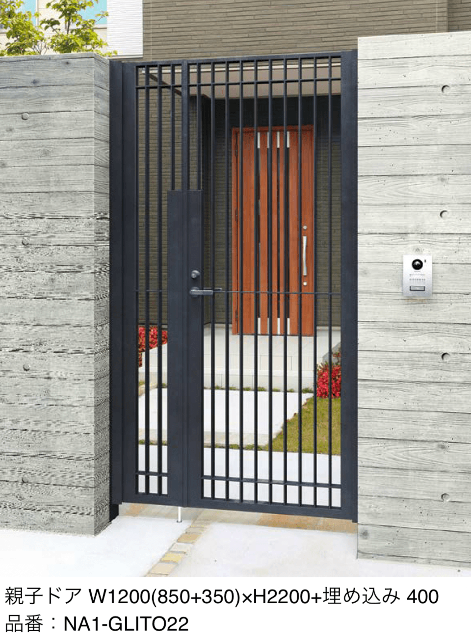 オンリーワンクラブの「ライン門扉 縦格子」のサブ画像2