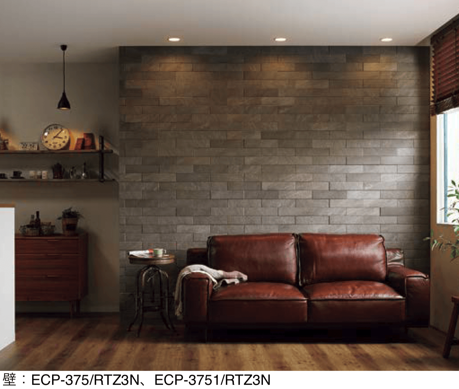 LIXILの「エコカラットプラス ラフクォーツ」のサブ画像1