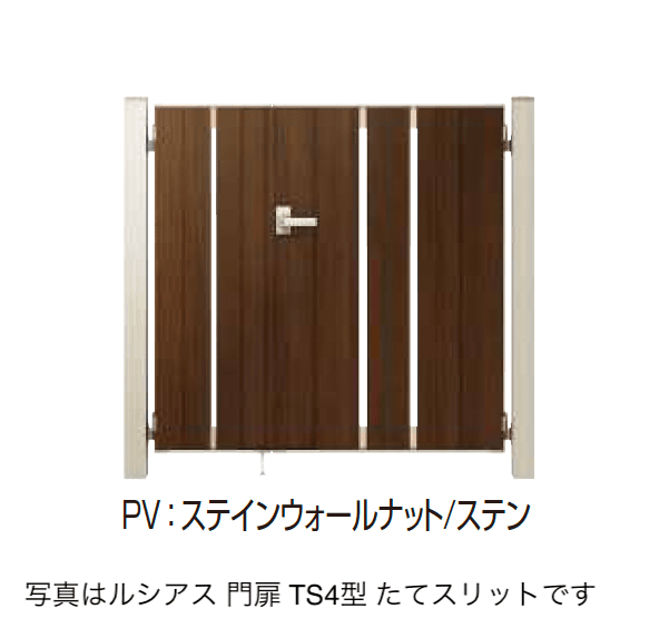 YKK APの「〔ポケットキーシステム〕電気錠付 ルシアス 門扉 TS4型 たてスリット【2025年6月発売】」のサブ画像8