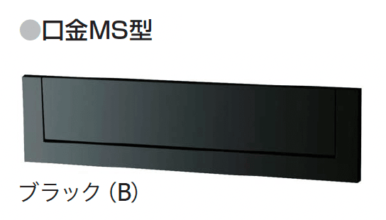 ギャザーの「口金MS型・口金EU型」のサブ画像5