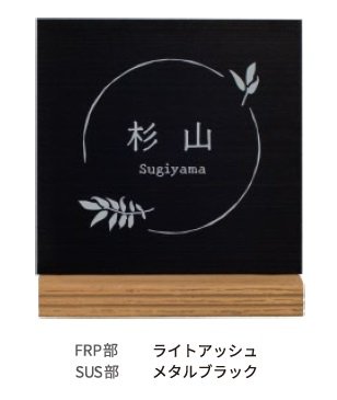 ディーズガーデンの「ステンコレクション S-03【2024年版】」