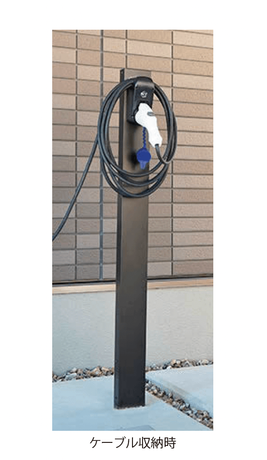 EXDECOの「EV ケーブル収納ポール」