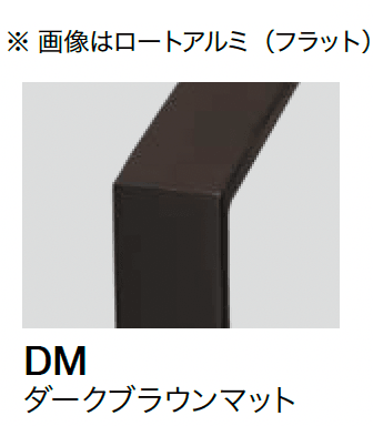 オンリーワンクラブの「ライン手摺 エス」のサブ画像17