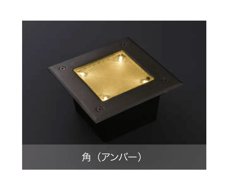 オンリーワンクラブの「プリモ ソーラーグランドライト【2024年版】」のサブ画像6