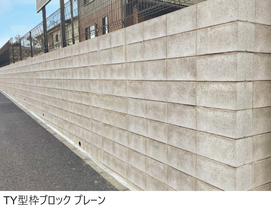 東洋工業の「TY型枠ブロック プレーン【東日本/中部・北陸・近畿】」