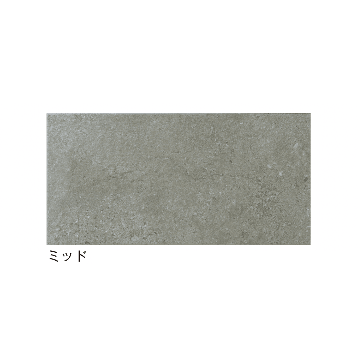 メイクランドの「コートヤード」のサブ画像3