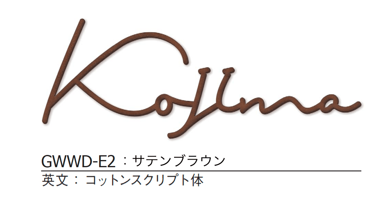 ギャザーの「コットンワード」のサブ画像3