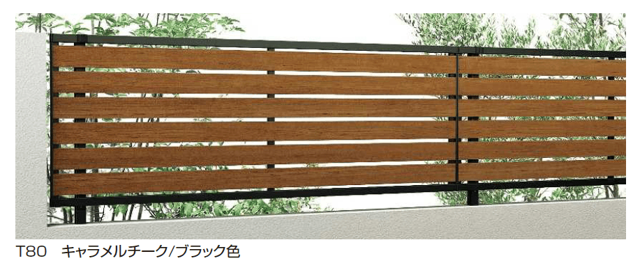 YKK APの「ルシアス フェンス YS3F型 横スリット」
