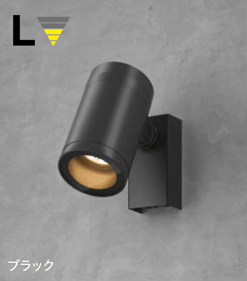 タカショーの「ルーメック(ウォールスポットライト)」のサブ画像5