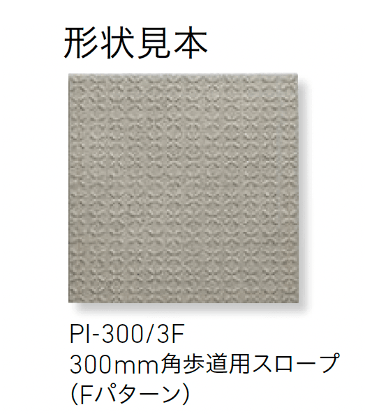 LIXILの「ピアッツア OXシリーズ」のサブ画像24