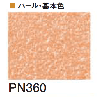 四国化成の「エコ美ウォールHG 透湿タイプ ※2024年4月発売【2024年版】」のサブ画像100
