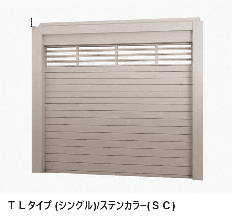四国化成の「USファサードユニットシャッター TLタイプ(USファサード仕様)【2024年版】」のサブ画像1