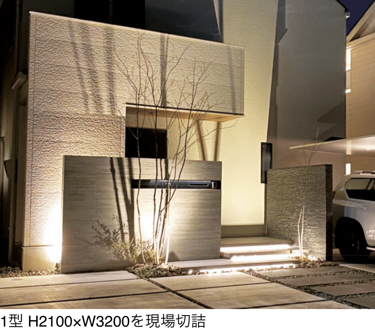 ギャザーの「スマート・Fウォール 1型」