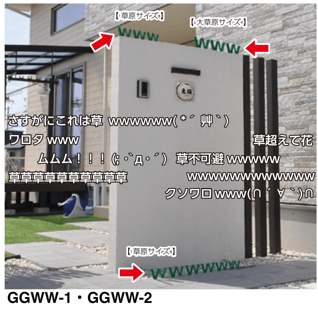 美濃クラフトの「ガーデングッズ【2024年版】」のサブ画像1