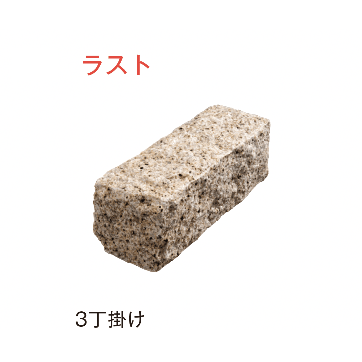 メイクランドの「ブイグラニット ノーブル・ピンコロ」のサブ画像24