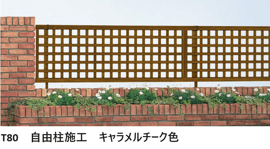 YKK APの「ガーデン倶楽部 スタンダードシリーズ スタンダードフェンス1型」