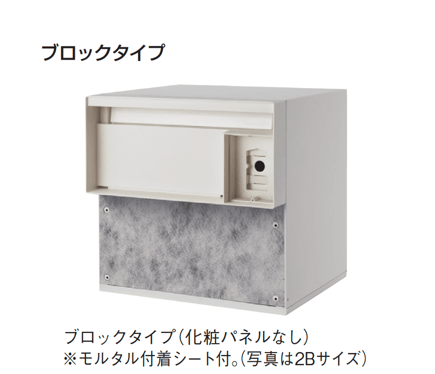 ギャザーの「ユニサス」のサブ画像3