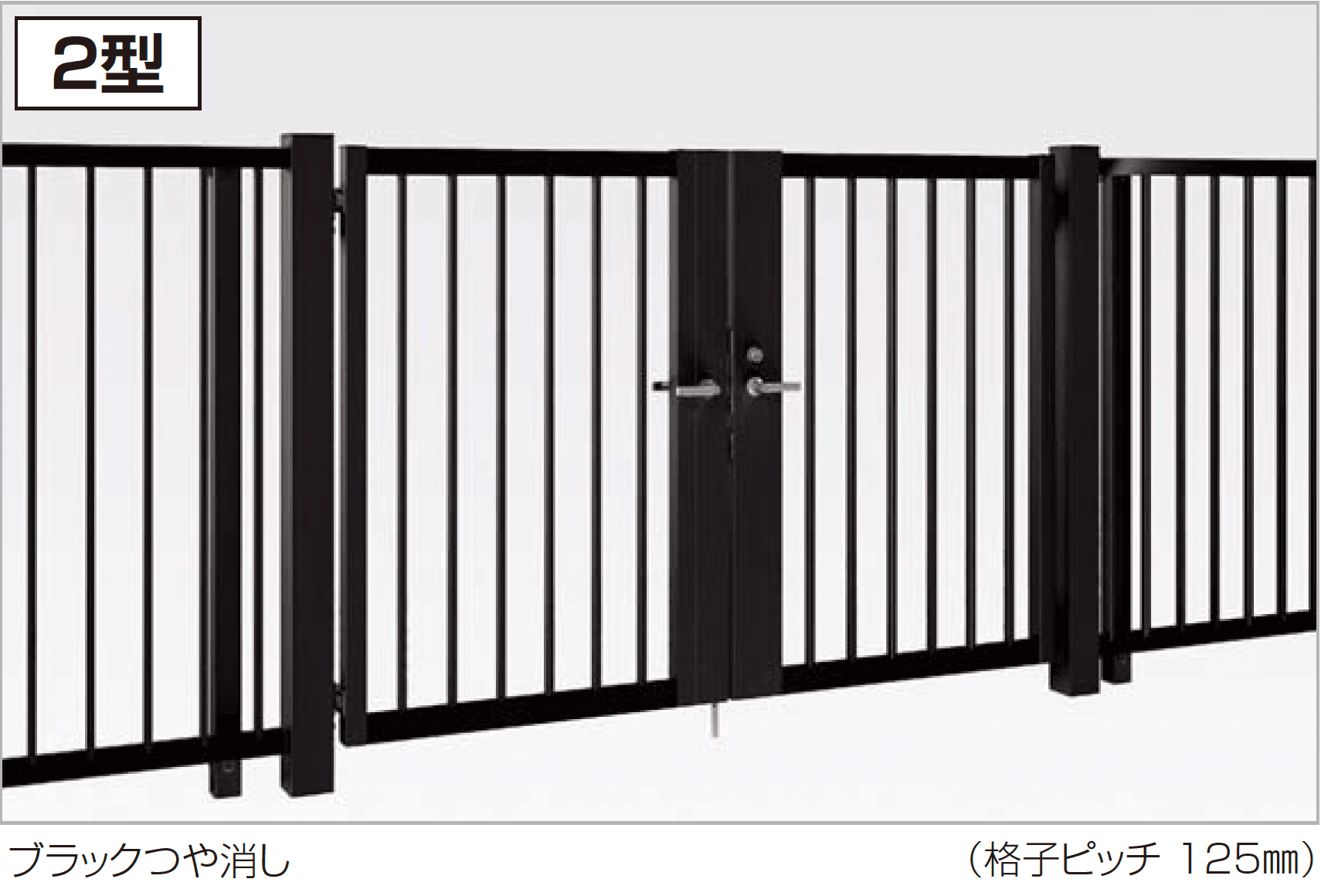 四国化成の「門扉 EAM2型」