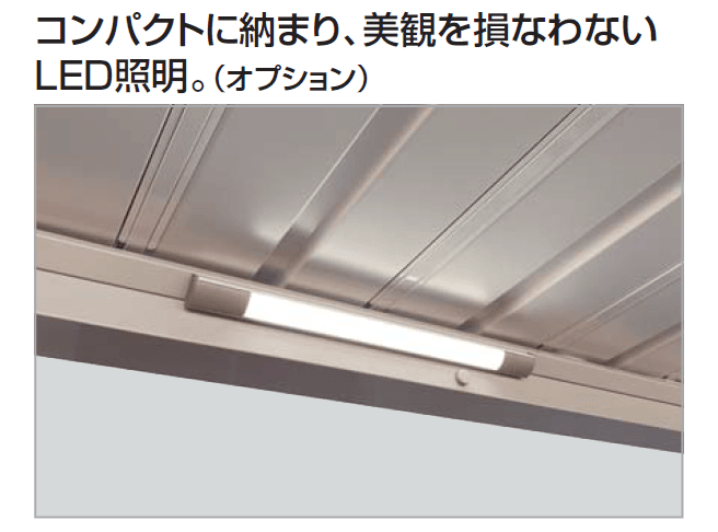 四国化成の「サイクルポート BHL【2024年版】」のサブ画像4