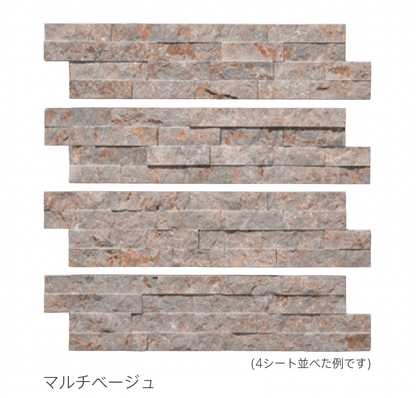 リビエラの「レジャーストーン」のサブ画像4