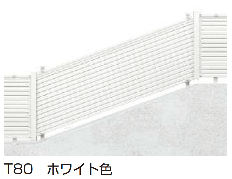 シンプレオ フェンスYL1K型 傾斜地用横ルーバー【2024.6月発売】5