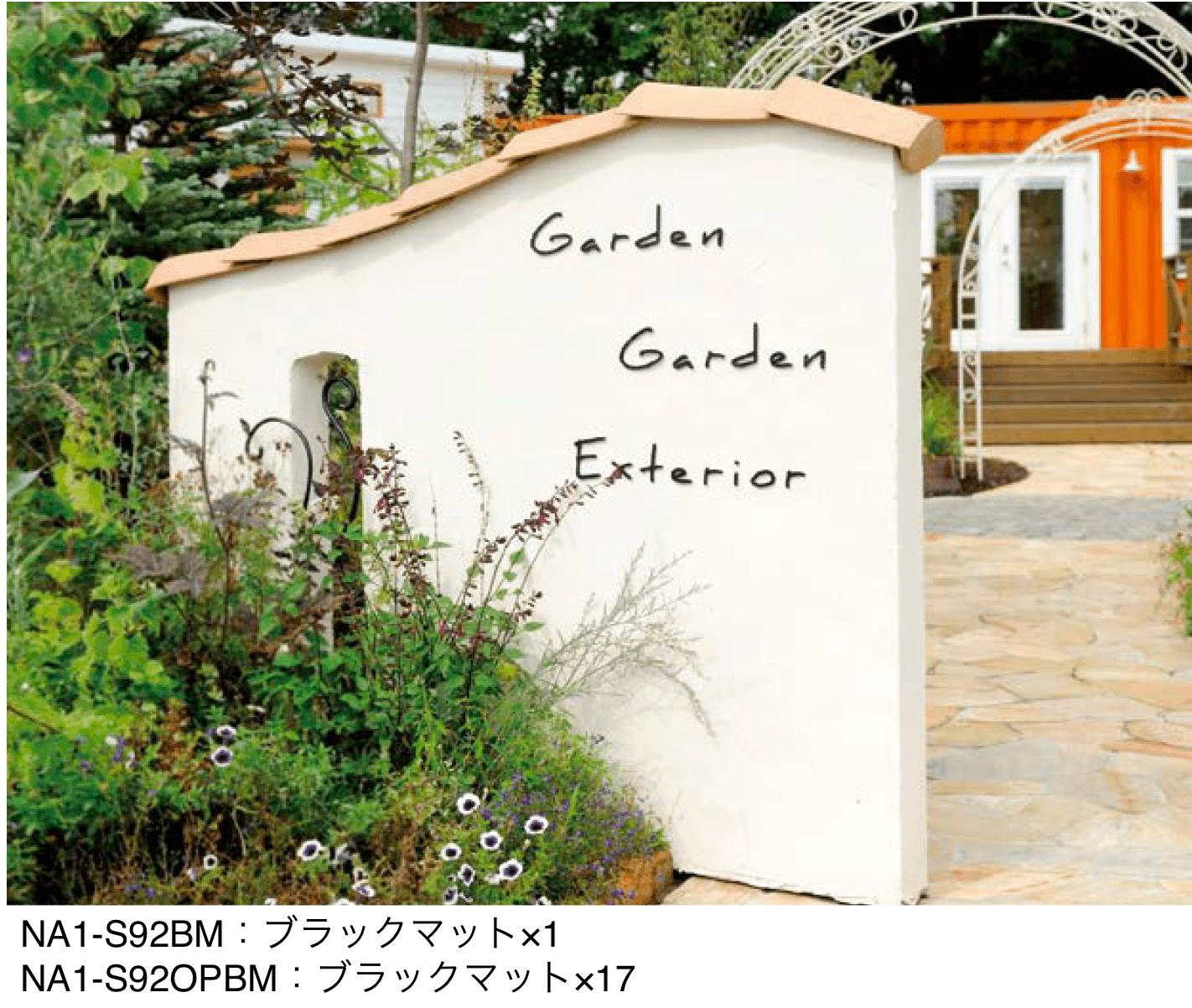 オンリーワンクラブの「切り文字ネームプレート フォレストヒルズ【2024年版】」のサブ画像1