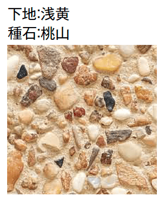 東洋工業の「奏石(かなでいし)-現場洗い出しセット-」のサブ画像5