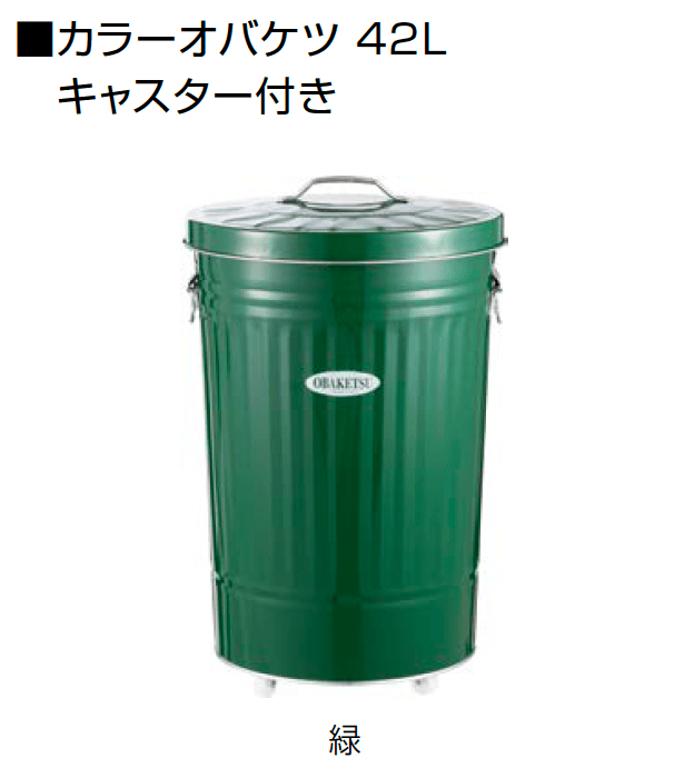 オンリーワンクラブの「オバケツ」のサブ画像13