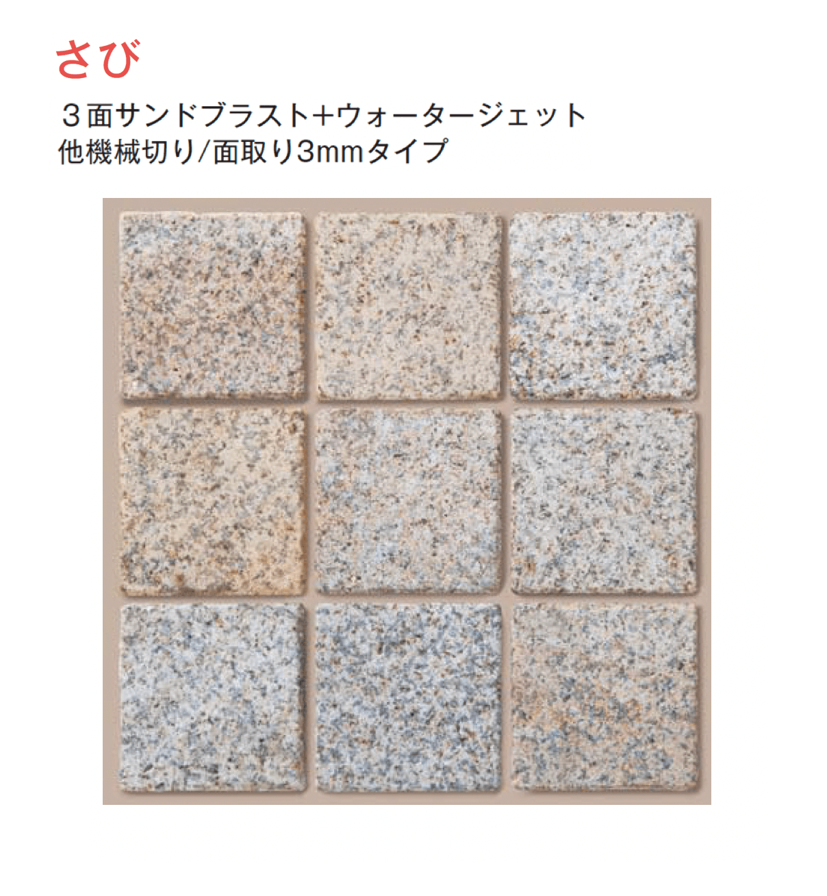 メイクランドの「スクエアビジン」のサブ画像14