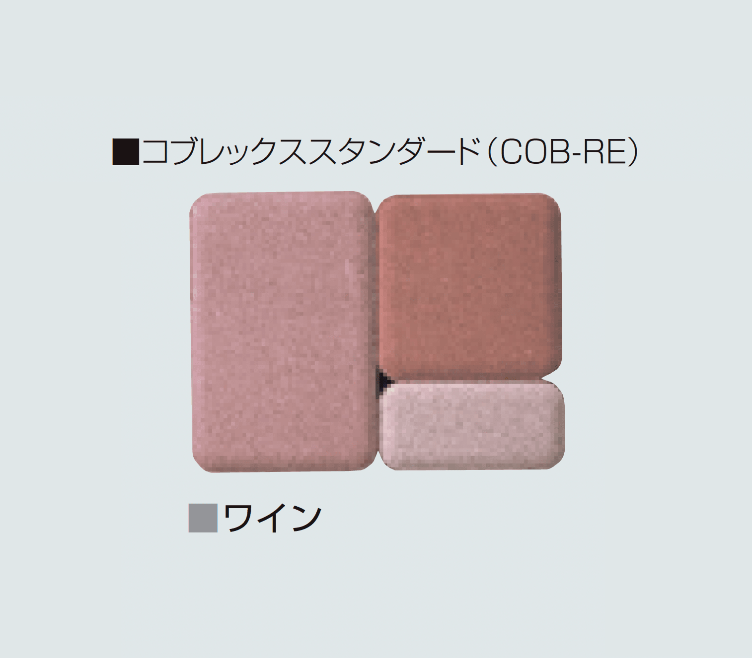 マツオコーポレーションの「コブレックス」のサブ画像10