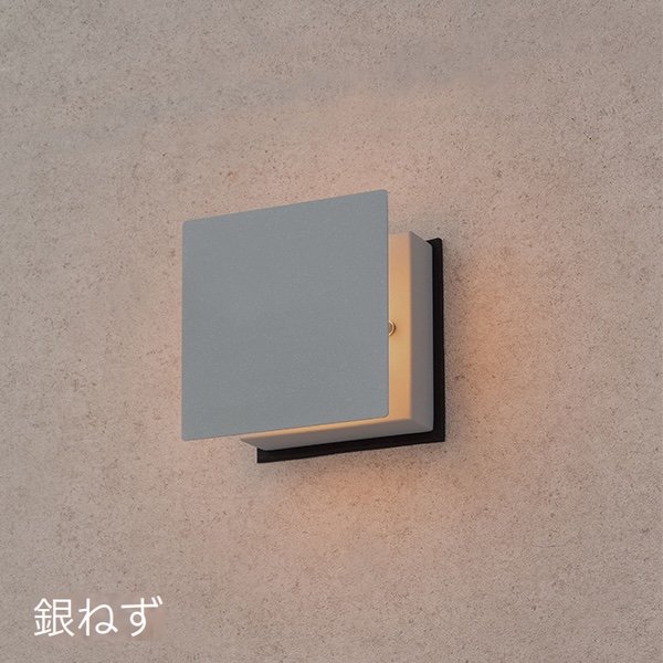 タカショーの「粋 ウォールライト」のサブ画像1