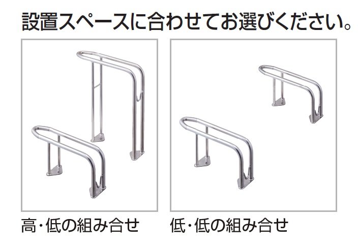 四国化成の「サイクルラックS5型【2024年版】」のサブ画像2