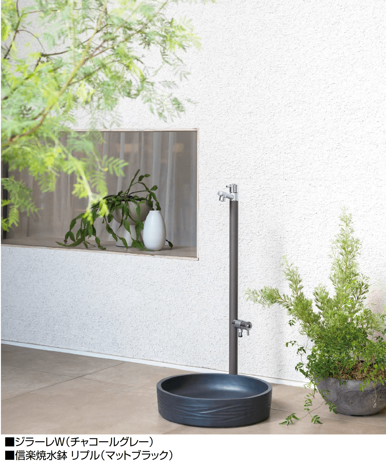 オンリーワンクラブの「ジラーレ/ジラーレW/ジラーレS」