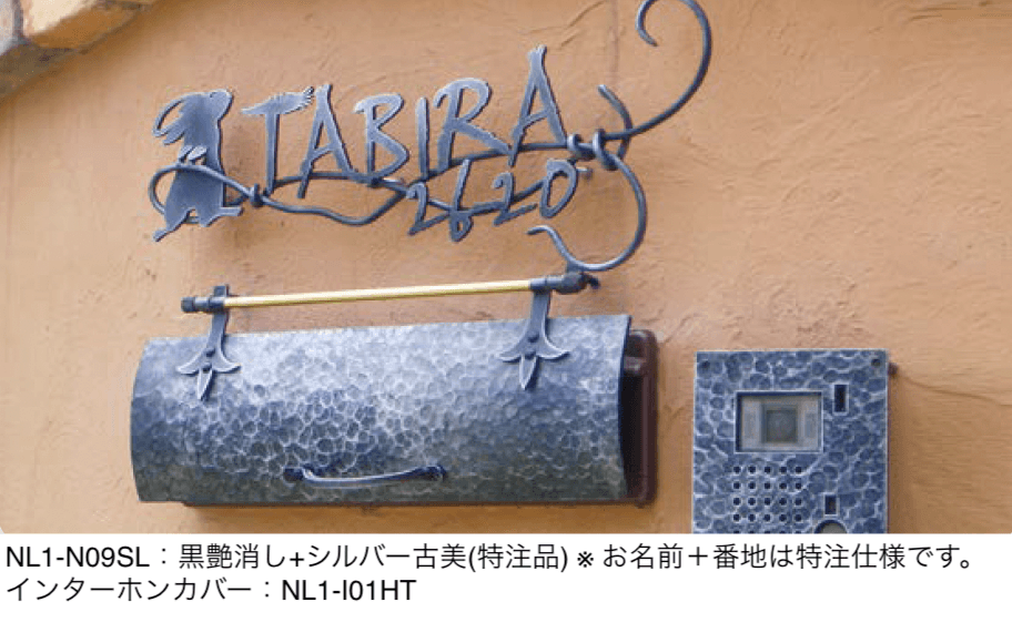 オンリーワンクラブの「クラシカルアイアンネーム【2024年版】」のサブ画像9