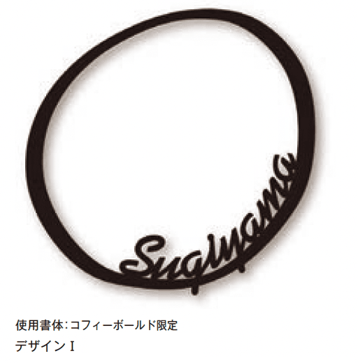 メイクランドの「スティッキー」のサブ画像11