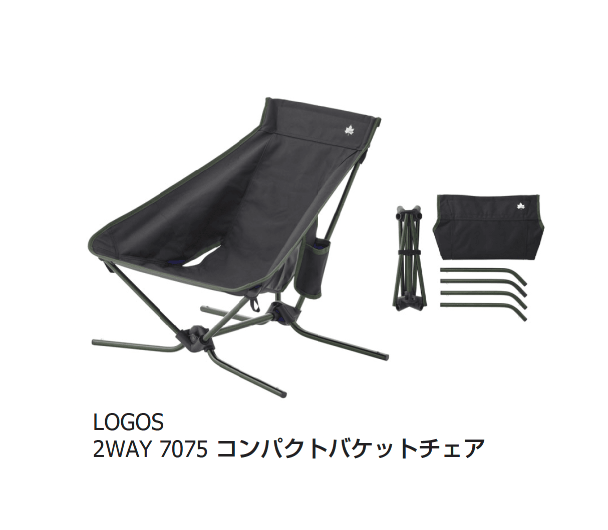 ギャザーの「LOGOS ガーデンパーティー」のサブ画像12