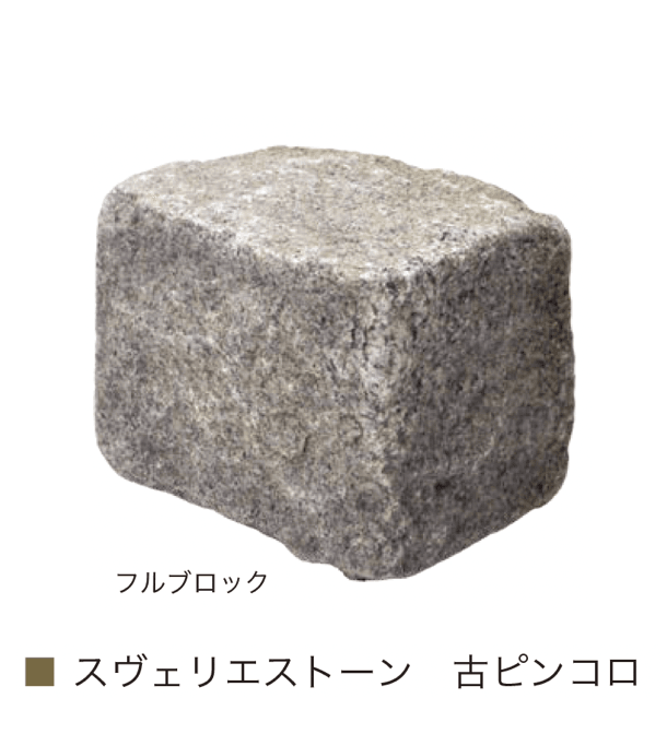 オンリーワンクラブの「スヴェリエストーン」のサブ画像6