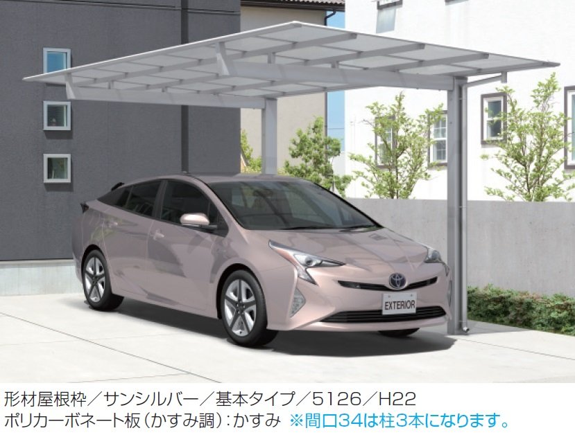 三協アルミの「ニューマイリッシュ 通常勾配(基本・奥行連結)【2024年版】」