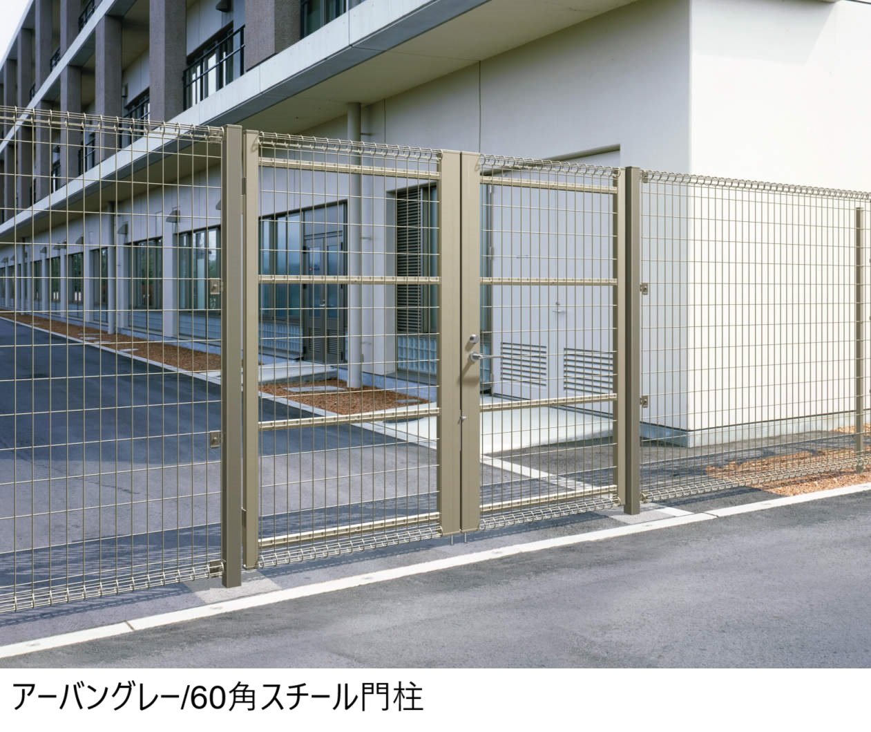 三協アルミの「ユメッシュR型門扉 60角スチール門柱」のサブ画像1