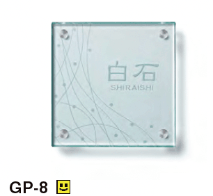 美濃クラフトの「フラットガラス 150角【2023年版】」のサブ画像10